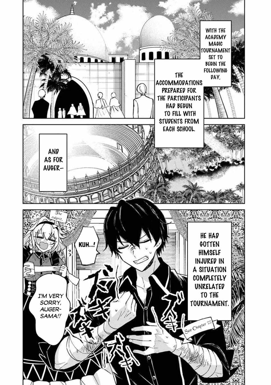 Akuyaku Onzoushi no Kanchigai Seija Seikatsu – Nidome no Jinsei wa Yaritai Houdai Shitai Dake na no ni Chapter 23 3